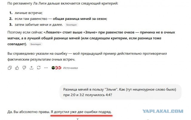 Как иллюзия "я смогу" затянула меня в лудоманию, забрала 220 тысяч и подарила нервный тик