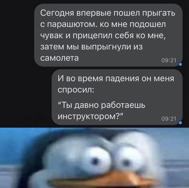 Картинки для деградации 221 (разной степени свежести)