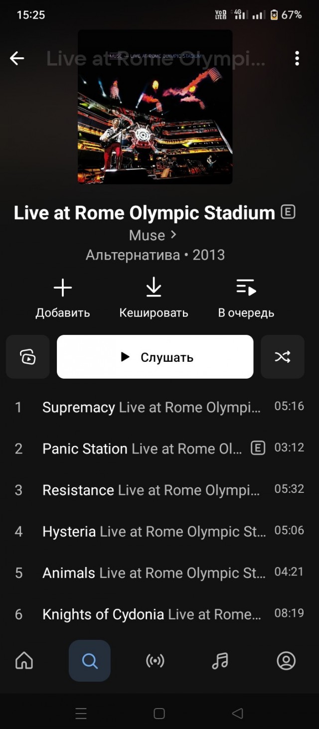 Новый альбом группы MUSE