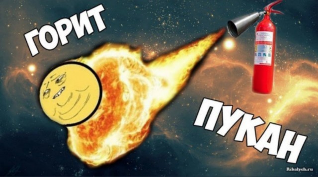 Американец вставил себе в задницу ракету-фейеверк, но она дала осечку