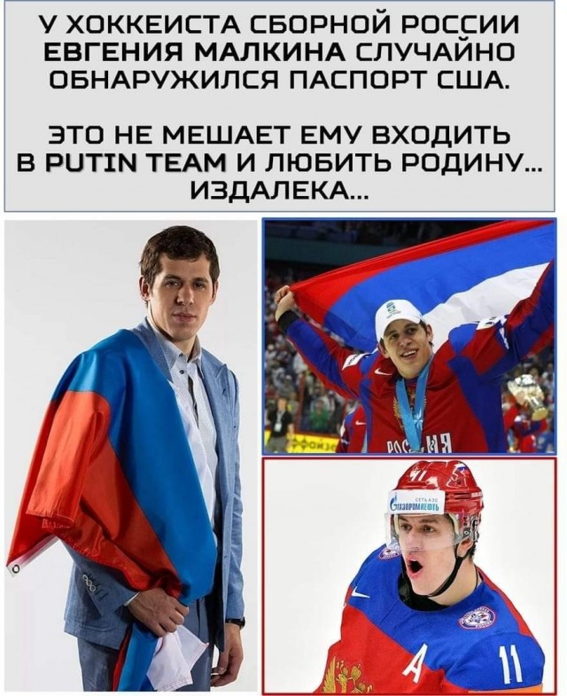 Россияне требуют отмены Плющенко, заявившего, что выступления фигуристов в РФ - это деградация