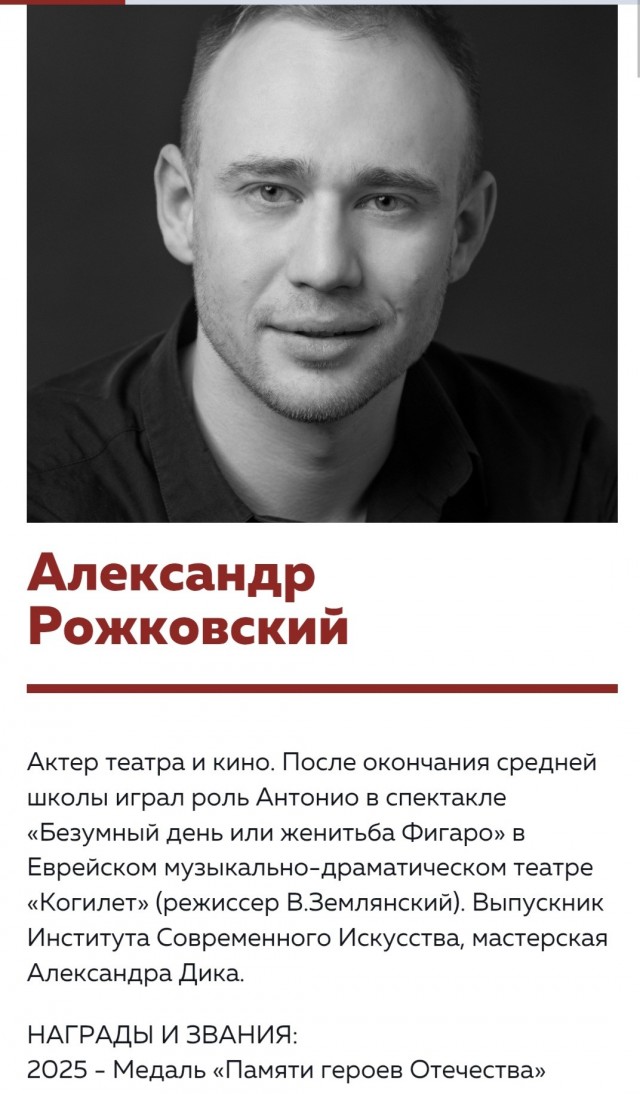 Небольшой конфуз на спектакле "Капитанская дочка" на сцене театра Российской Армии