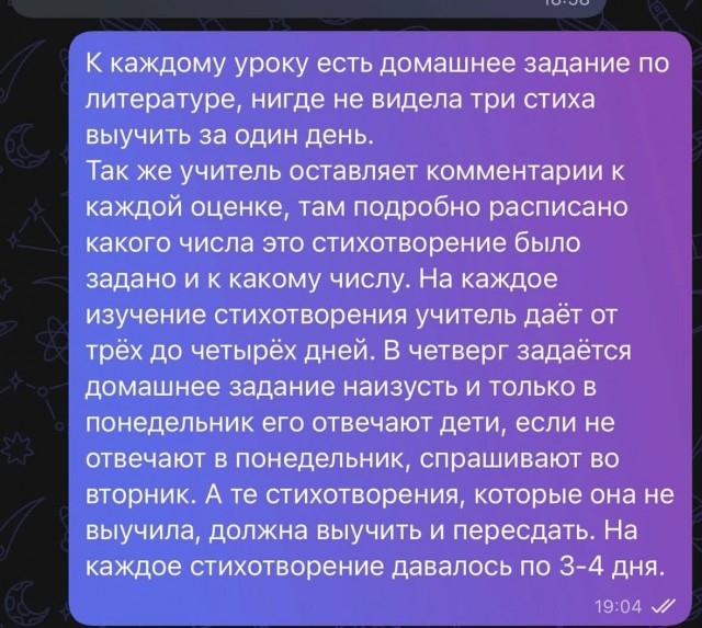 Забили на дз