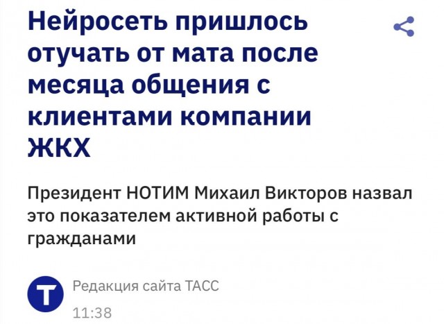 Картинки для деградации 242 (разной степени свежести)