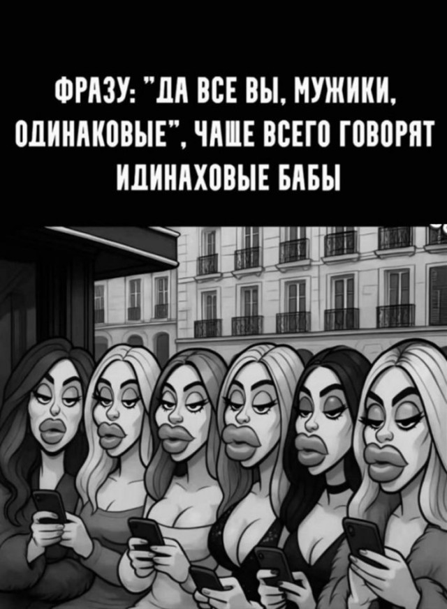 Картинки для деградации 251 (разной степени свежести)