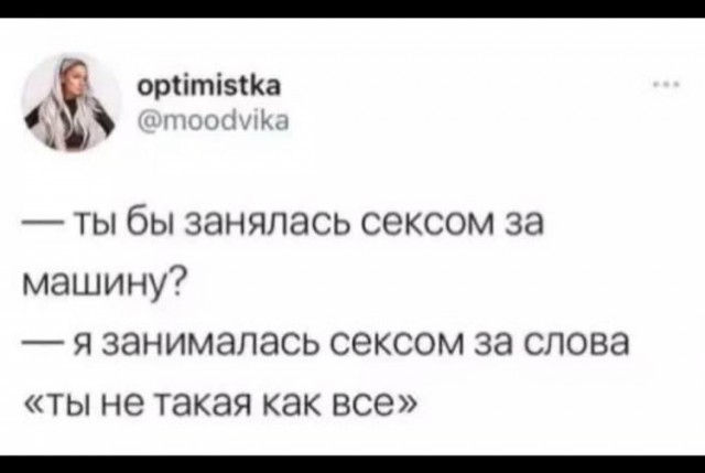 Изображения для сокращения лицевой мускулатуры #3