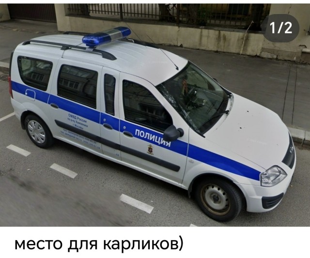 Сжатые тачки с гугл-карт