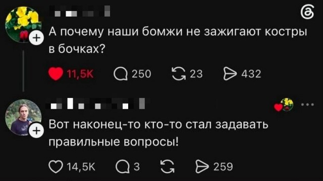 немного мемасиков