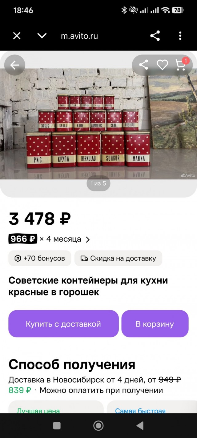 Лжёт. Они у каждой 5-й семьи были.