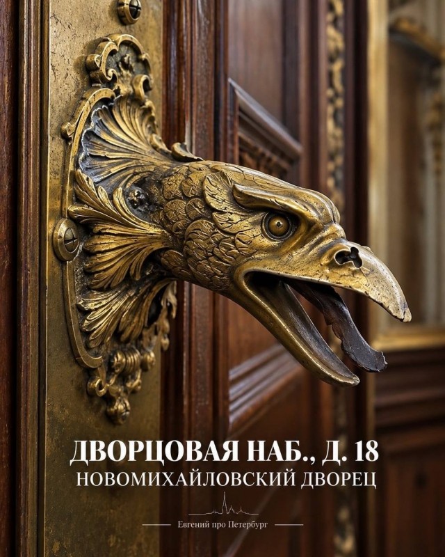 Необычный Петербург.