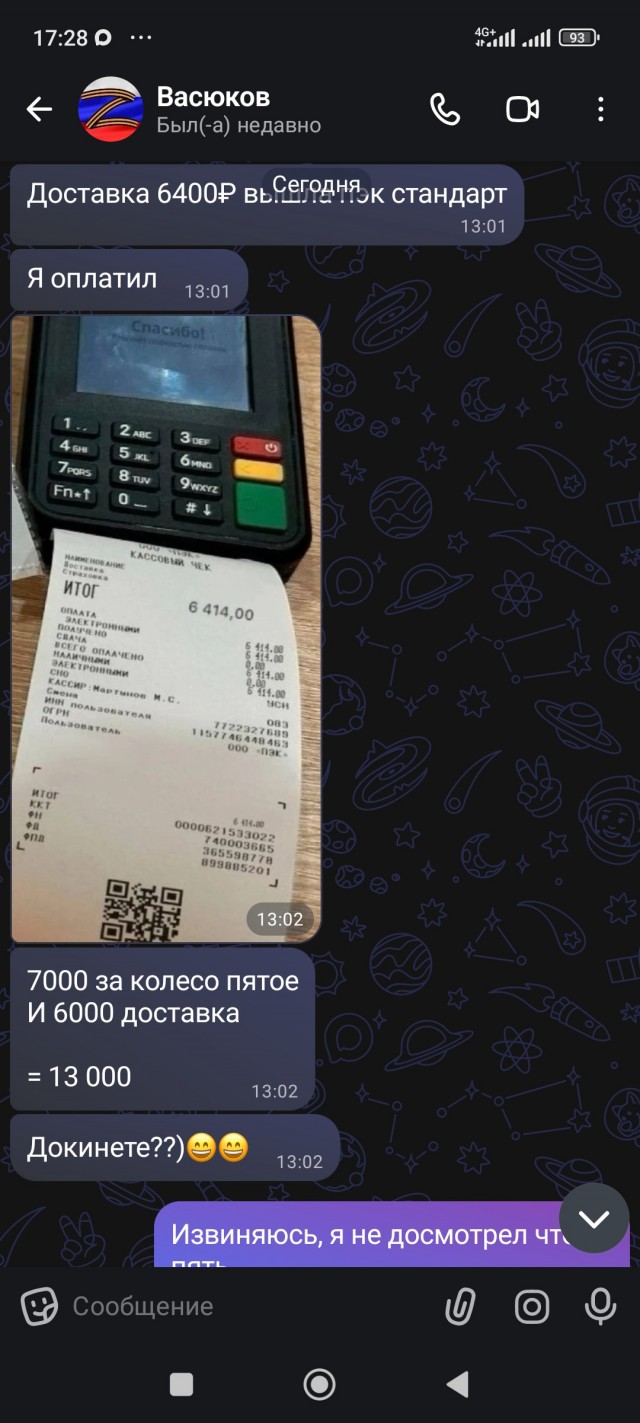 Как я купил курс по образованию за 40к или мошенники на Авито
