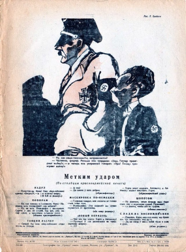 Ветхое живое время...