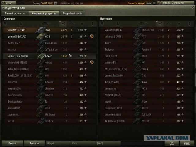 Wargaming 8