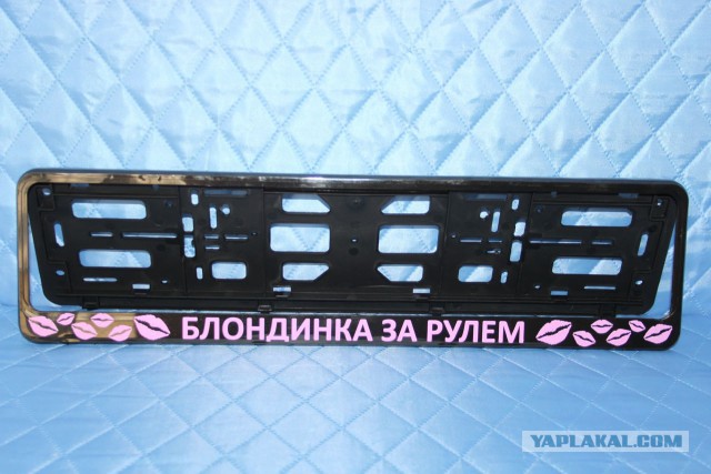 Где купить?