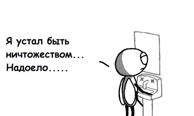 Мотиватор для первого рабочего дня...