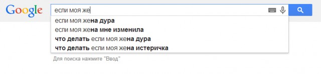 Приколы из Google