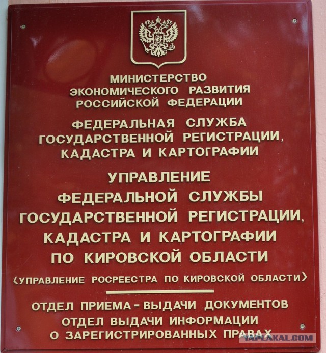Прогулка по Кирову