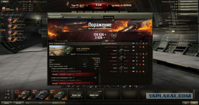 Wargaming 9