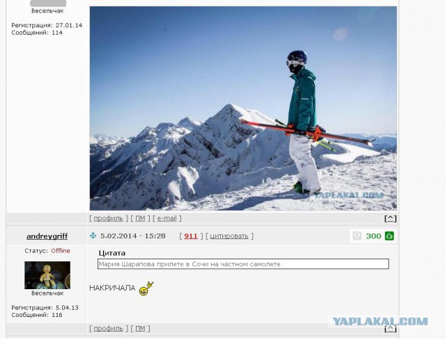 Смешные комментарии из социальных сетей #2