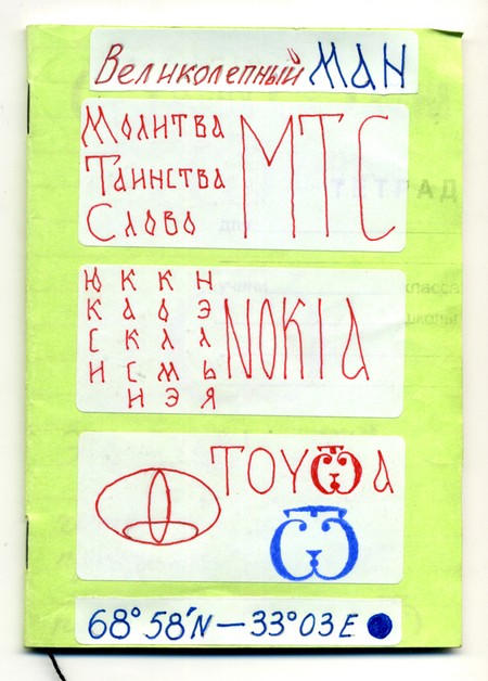 Подумаем немного?