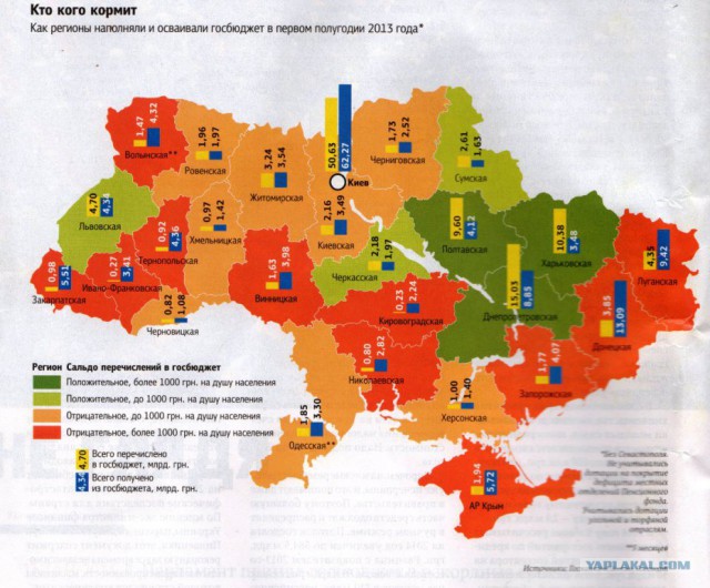 Митингующий Донецк