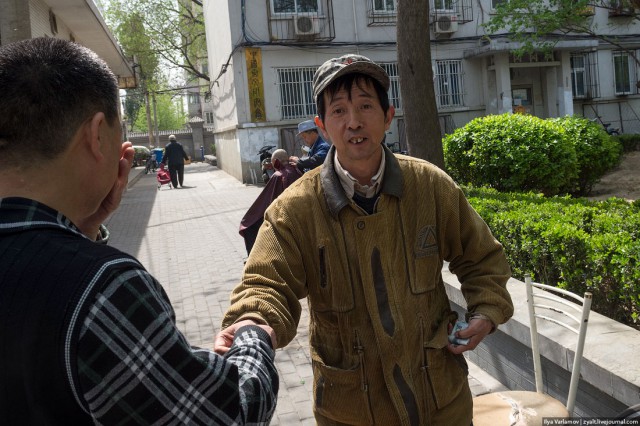 Пекин.  Путевые заметки, часть 1