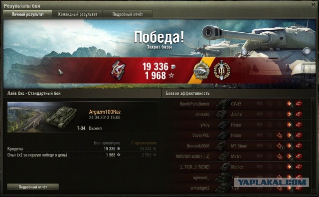 Wargaming 11