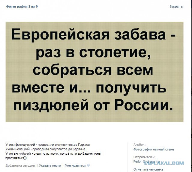 Клип для союзников Киевской хунты