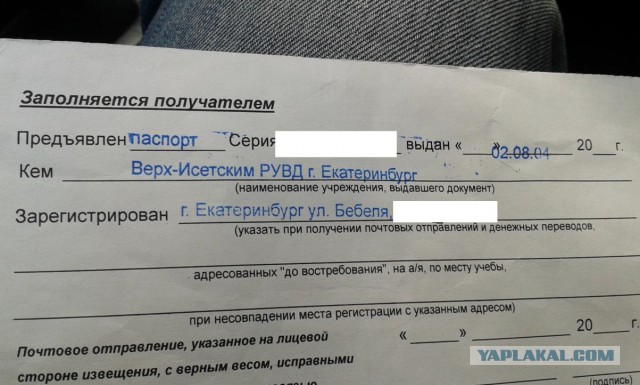Лень 80 уровня!