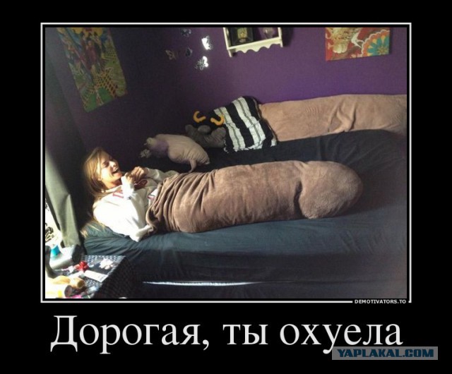 Самые злобные демотиваторы