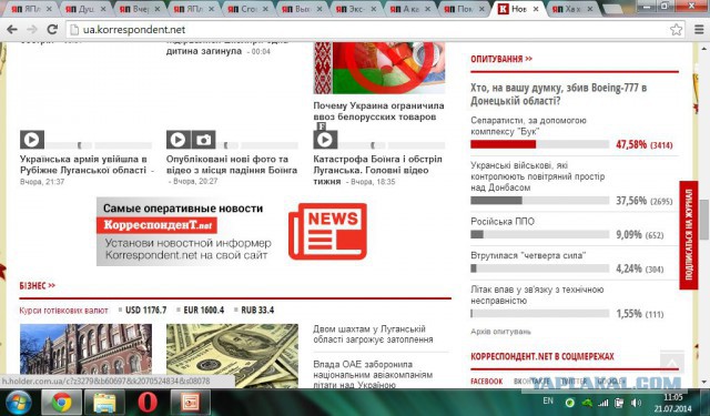 Поможем укроСМИ правильно проголосовать!