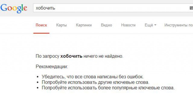 Кому юки отсыпать?