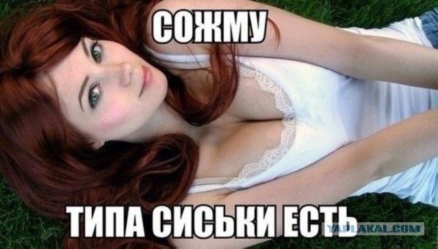 Смешные картинки и комментарии