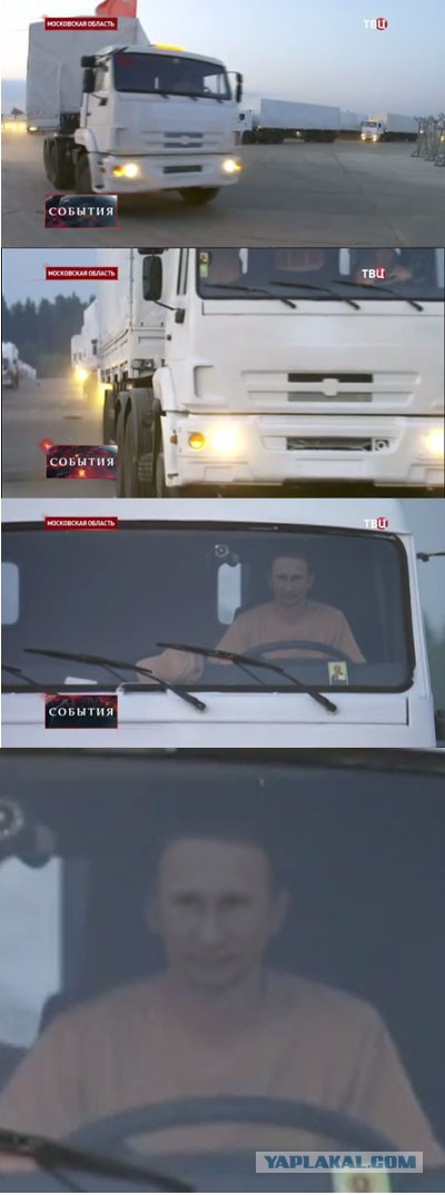 Ну летаю, ну спасаю...