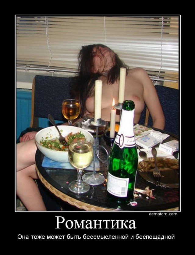 Романтичный вечер с лепестками роз