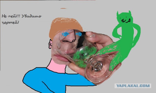 Конкурс - Забава "Безумный PAINT!"