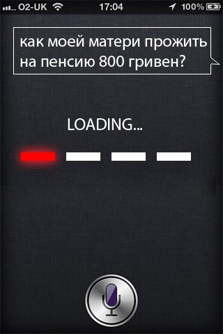 Нестандартные вопросы для Siri