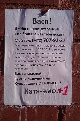 Вася епта, сколько можно бухать?