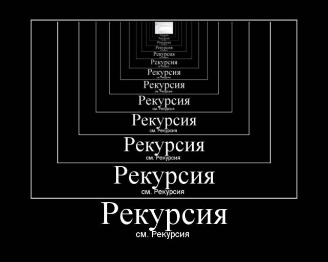 Русский хоррор.