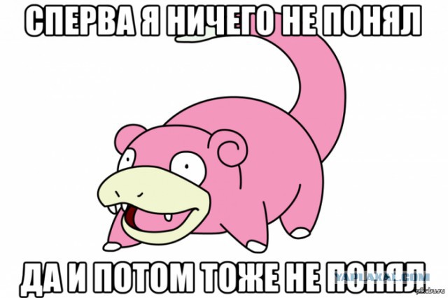 Австрийцы начали что-то подозревать