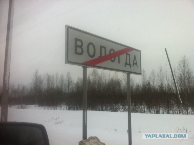 Дневник термоса или новогоднее путешествие
