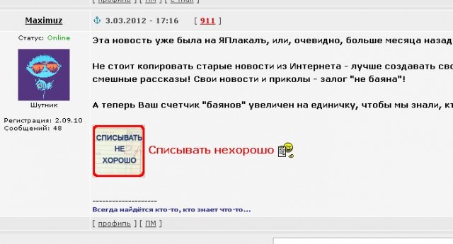 Веб-камеры на избирательных участках