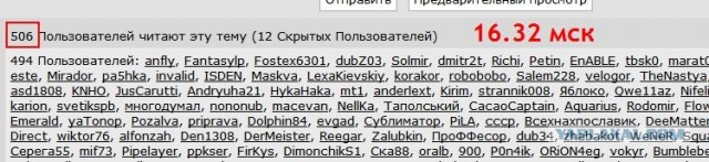 Веб-камеры на избирательных участках