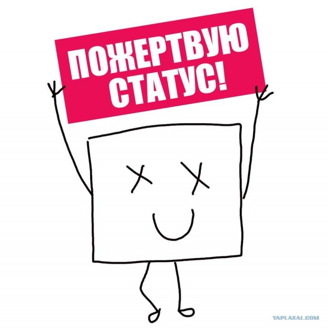Здраво.