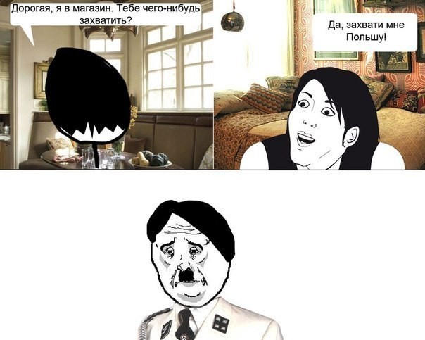 Что тебе захватить?