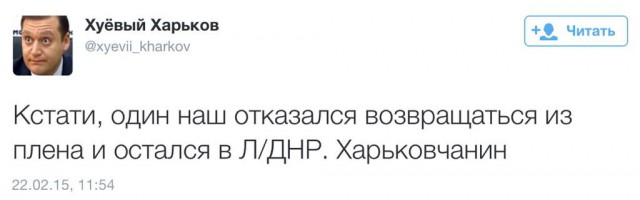 Перемирие кончилось, едва начавшись., часть 4