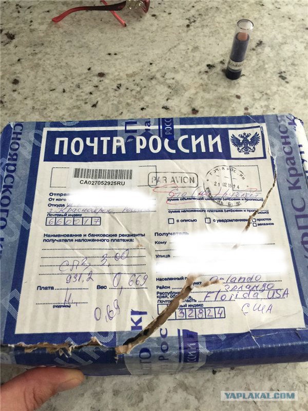 Флорида-Сибирь ,очередной обмен посылками!