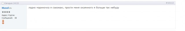 Дочери Курганского депутата автоподставщицы