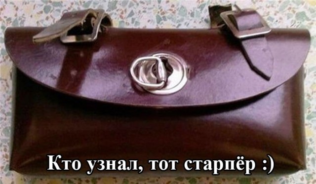 Весёлые картинки