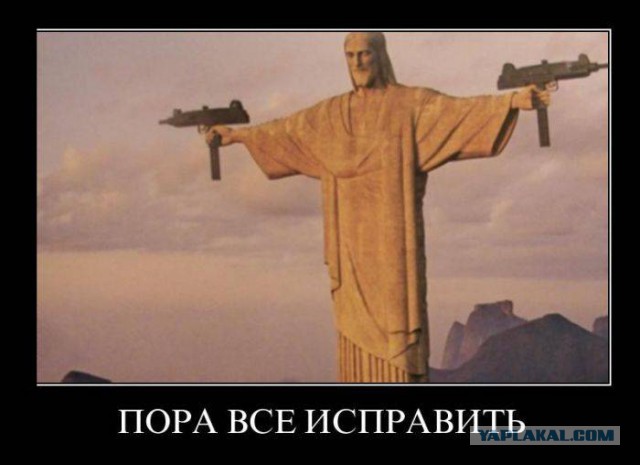 Веселости которые встретились сегодня